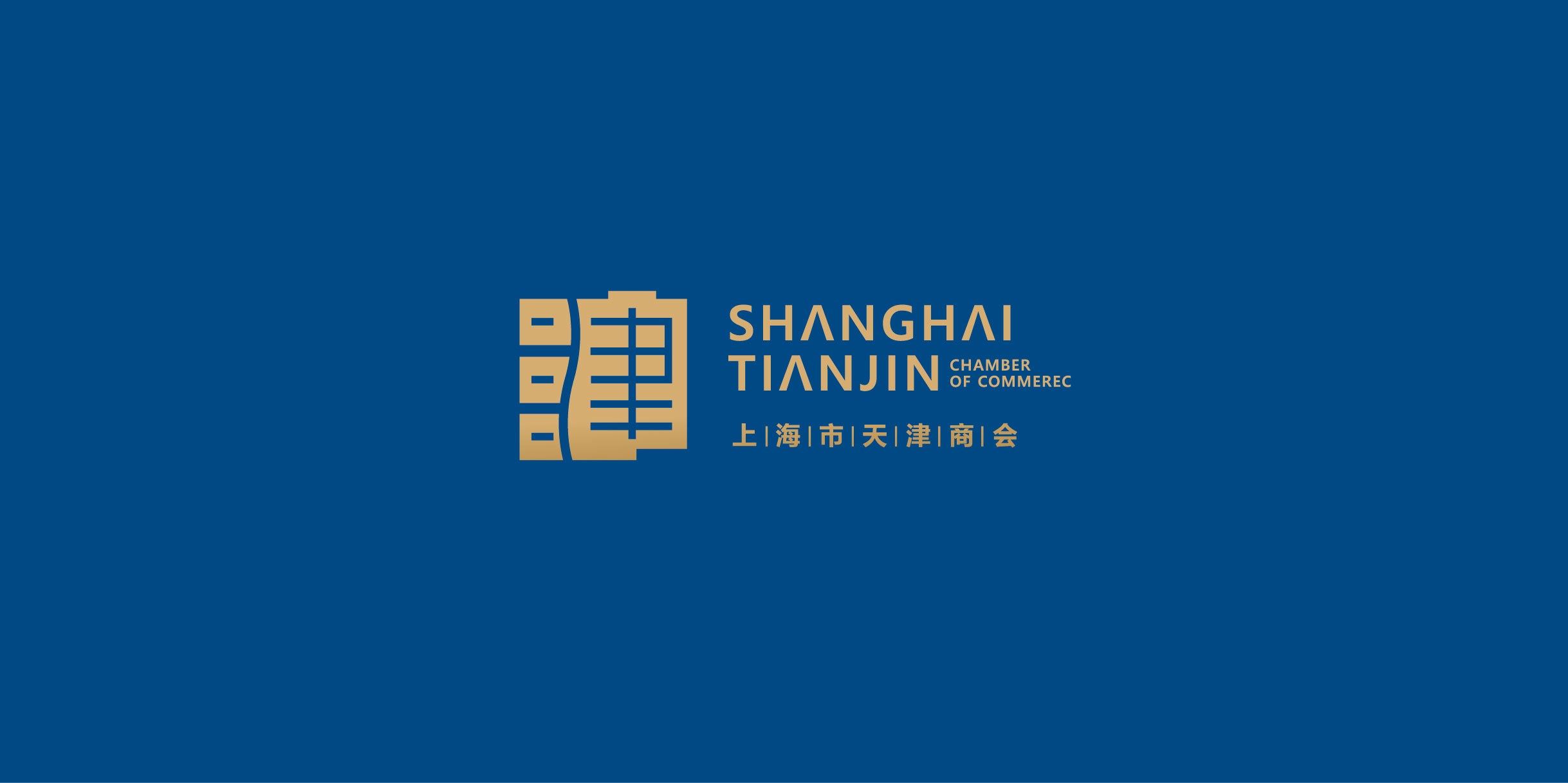 上海市天津商會 上海市天津商會