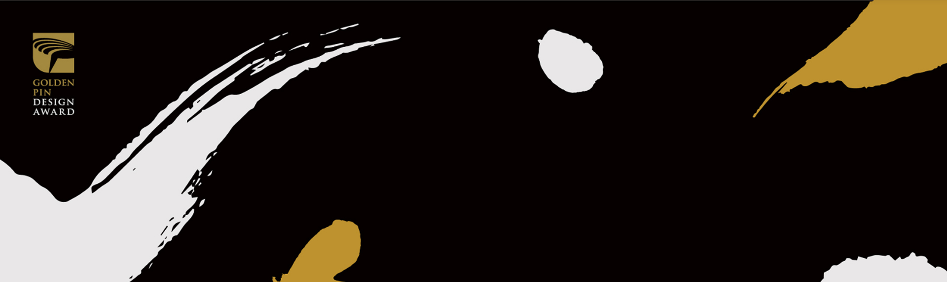 “設(shè)計界的金馬獎”2019年金點設(shè)計獎揭曉！設(shè)計讓生活更舒心美好